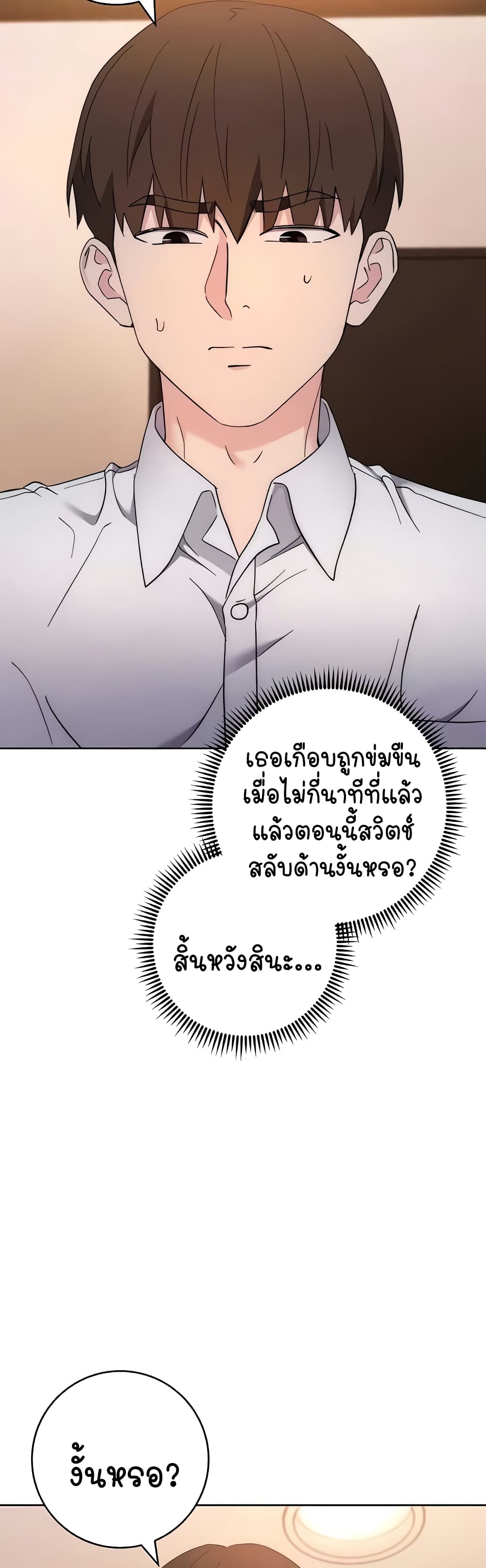 Outsider: The Invisible Man 22-22