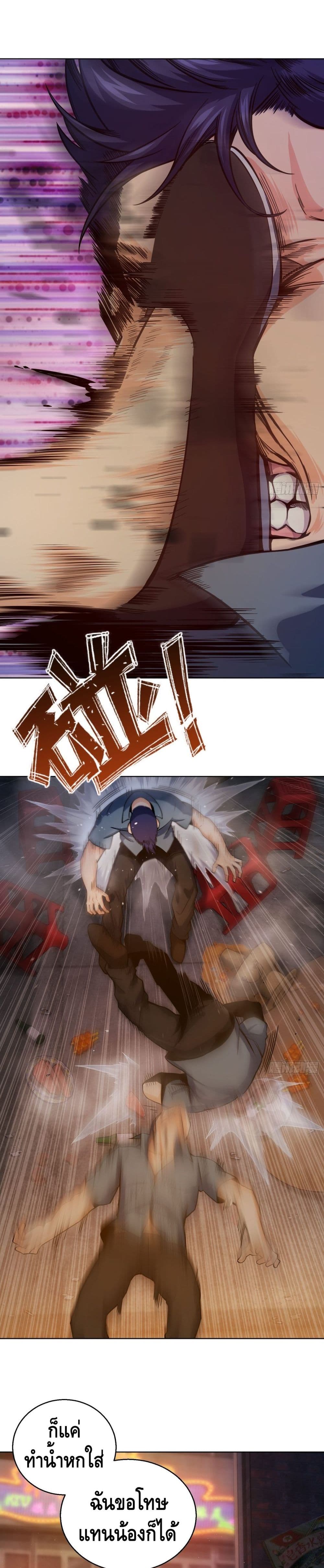 Born to be Strongest 6-6