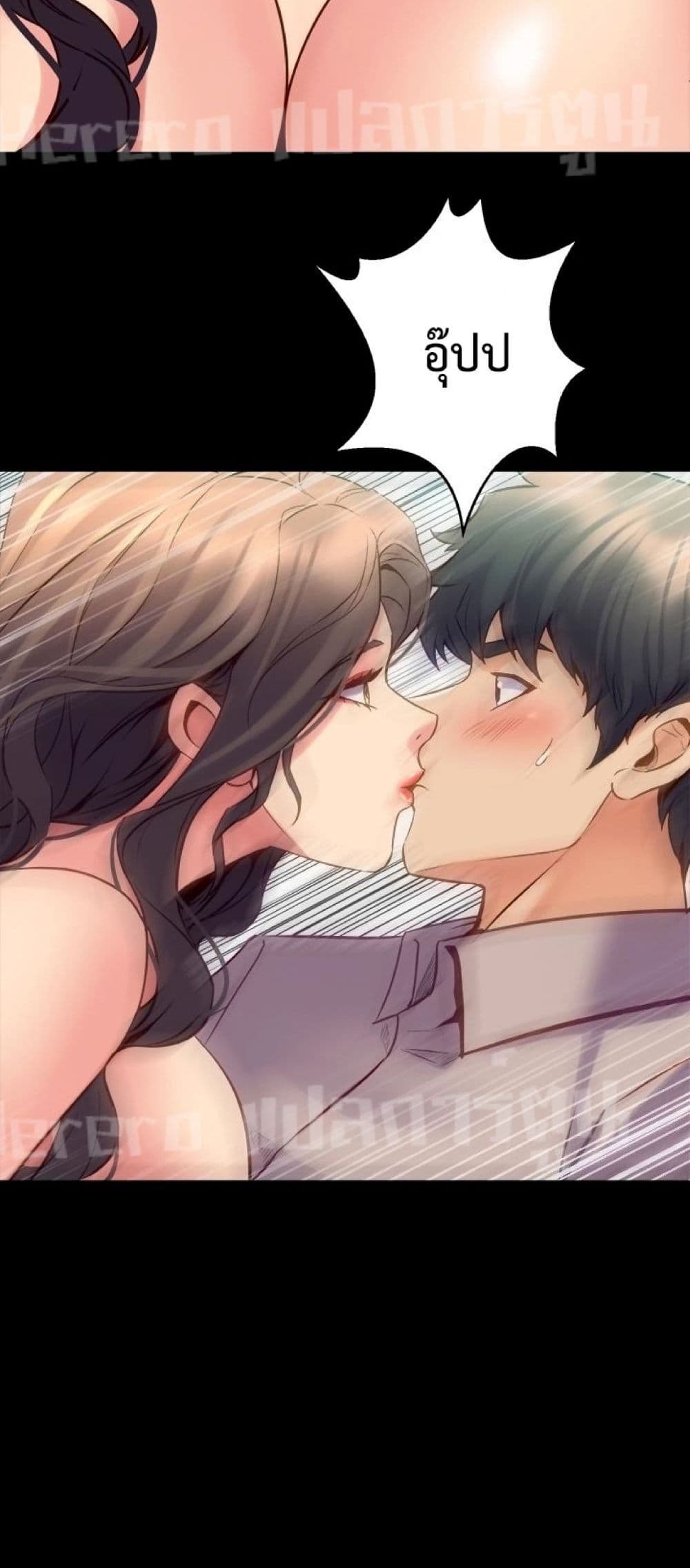 Cohabitation with My Ex-Wife ให้ตายสิต้องมาอยู่อาศับกับเมียเก่า 32-32