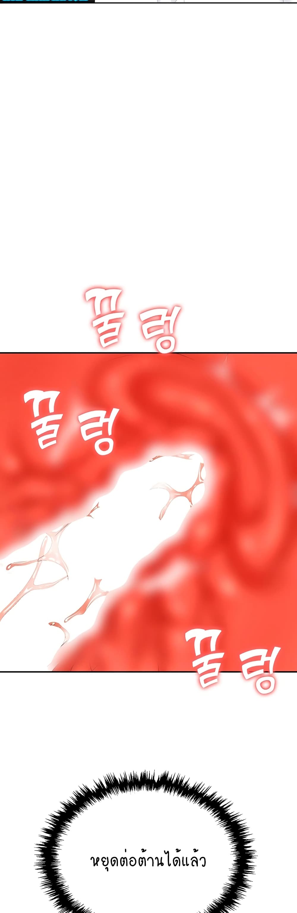 Trap 38-38