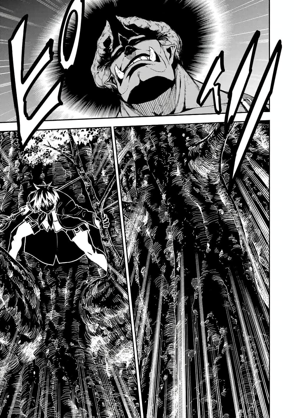 Different World Reincarnation as a Sage แกร่งเกมเกิดใหม่ไร้พ่ายไปเลือกปราชญ์ 19.1-บอสที่ซ่อนอยู่ปรากฎกาย