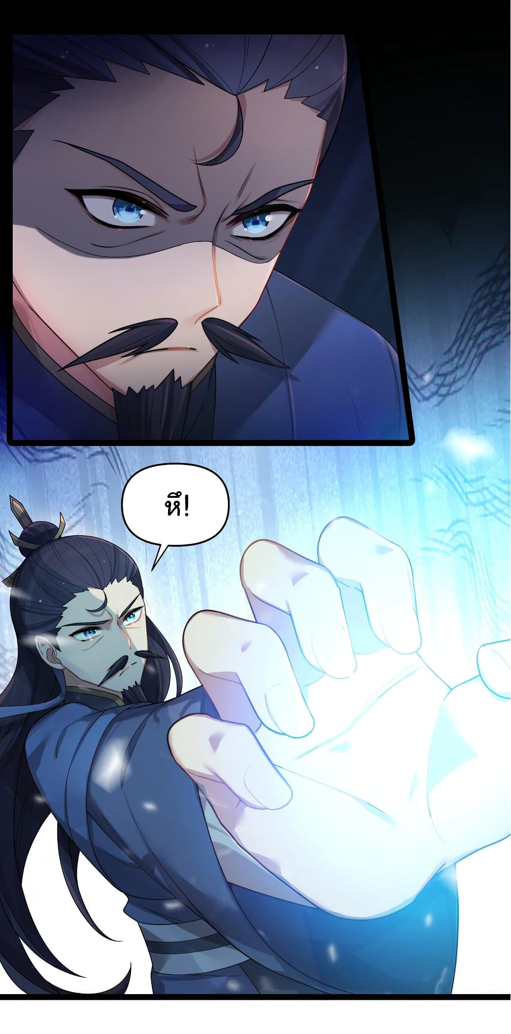 The Lady Is Actually the Future Tyrant and Empress 28-28
