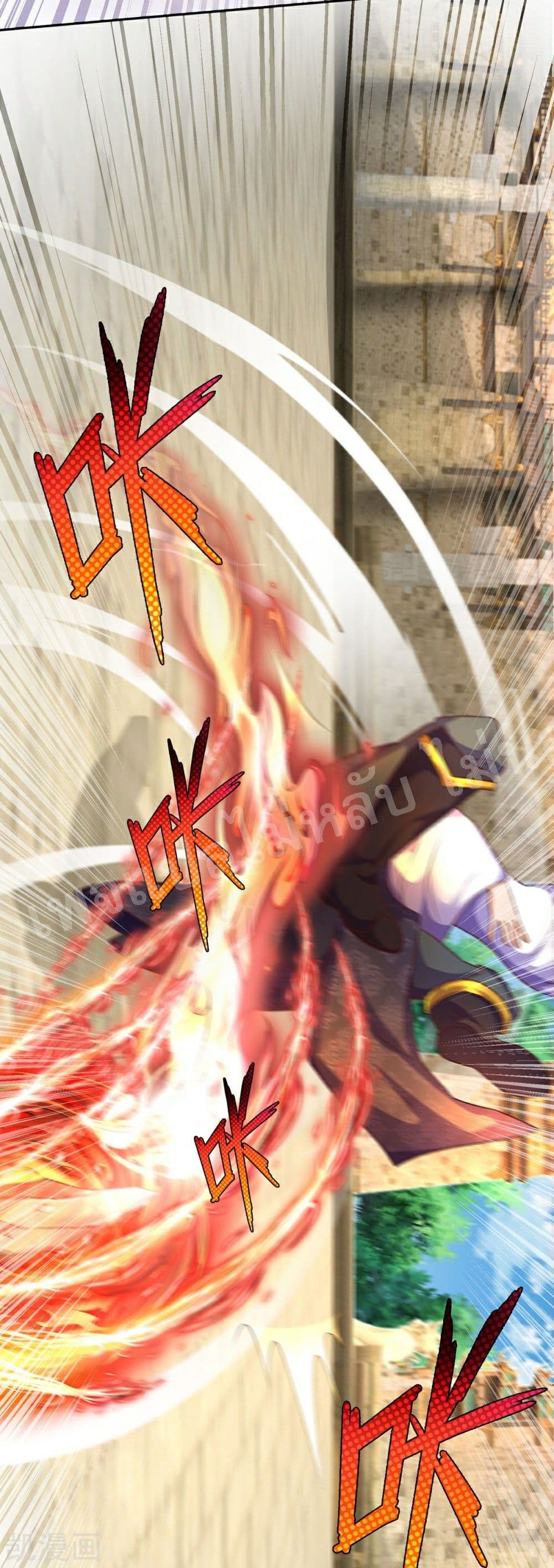 Ultimate Demon King System สุดยอดระบบเจ้าราชันย์ปีศาจ 75-75