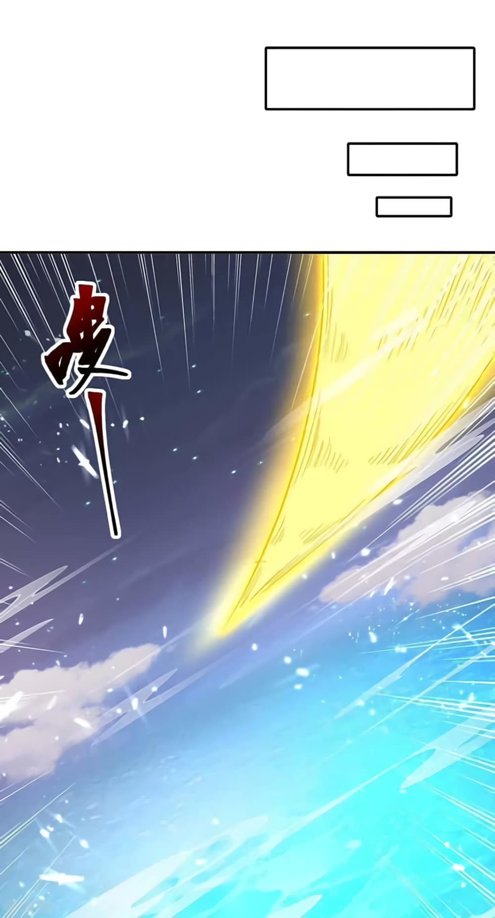 Strongest Leveling 299-299