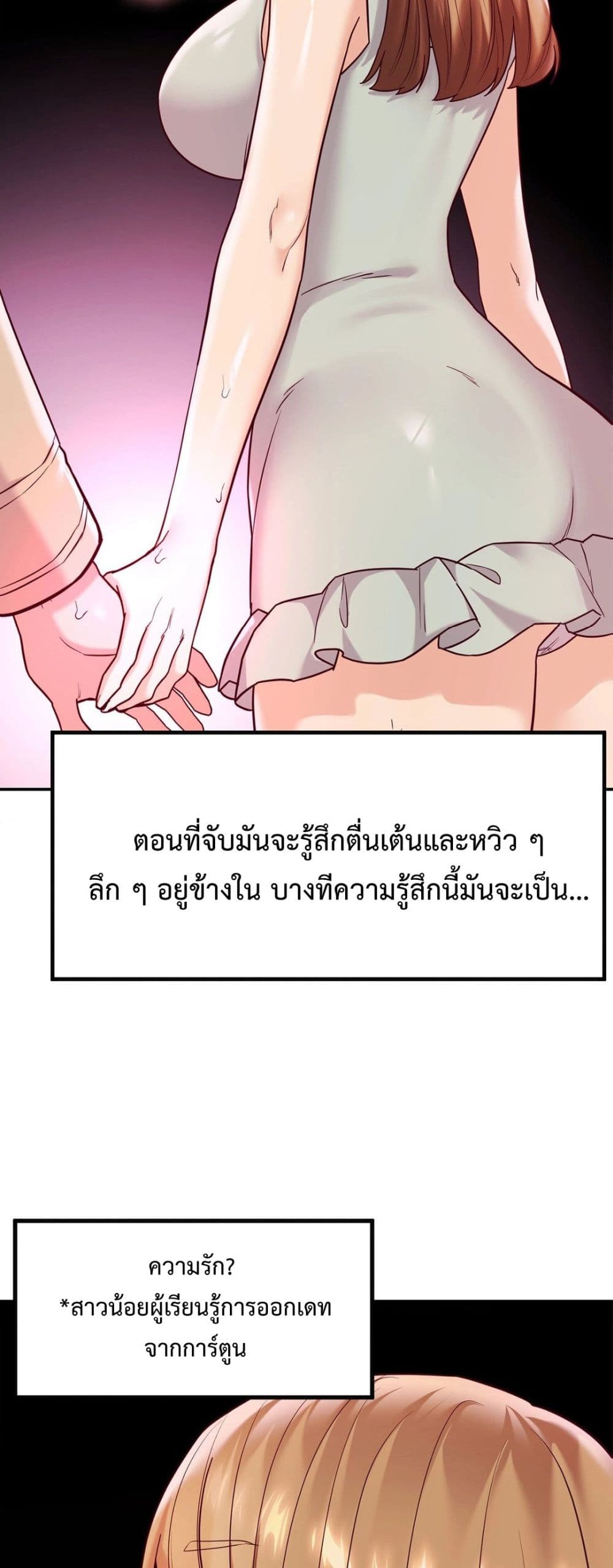 The Massage Club 13-13