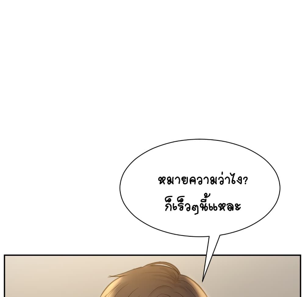 Her Situation 1-1