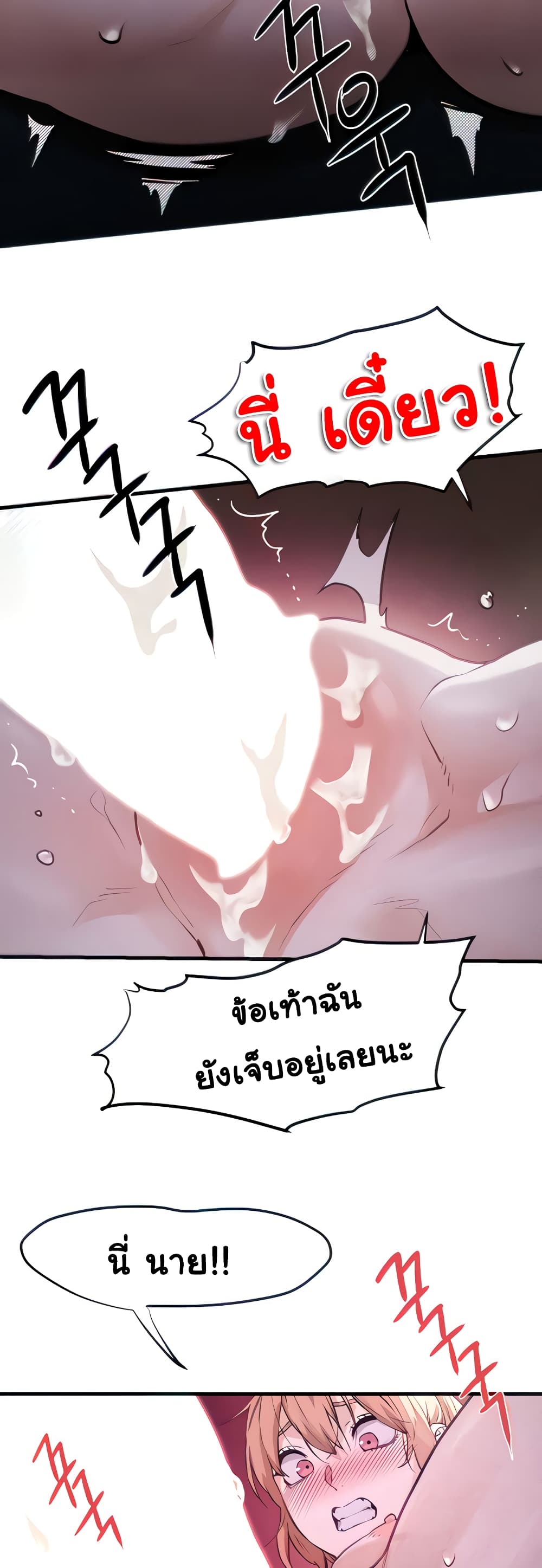 Moby Dick 11-11