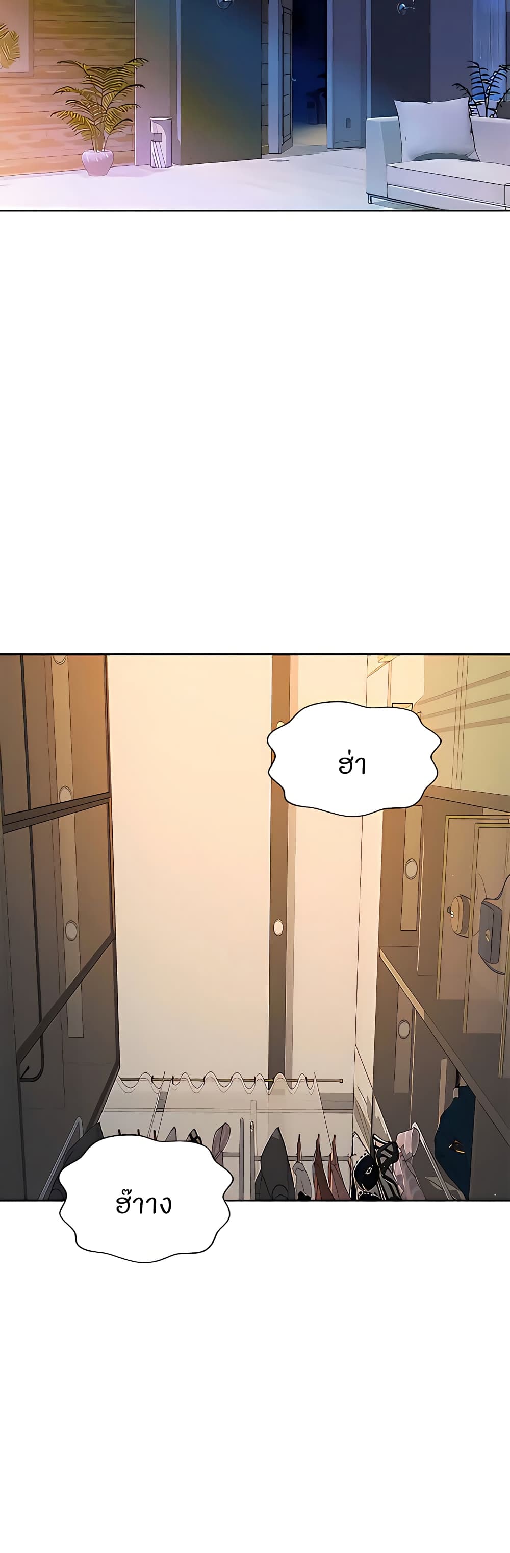 Noona's Taste 63-63