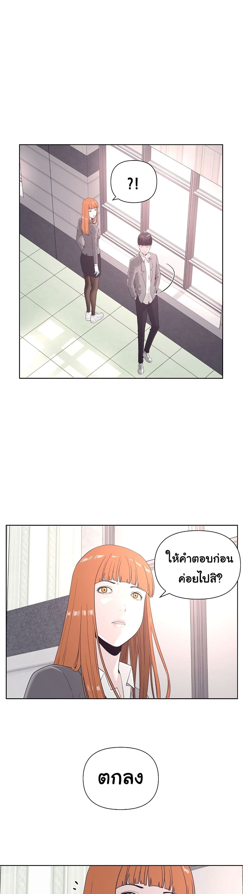 Superhuman 5-5