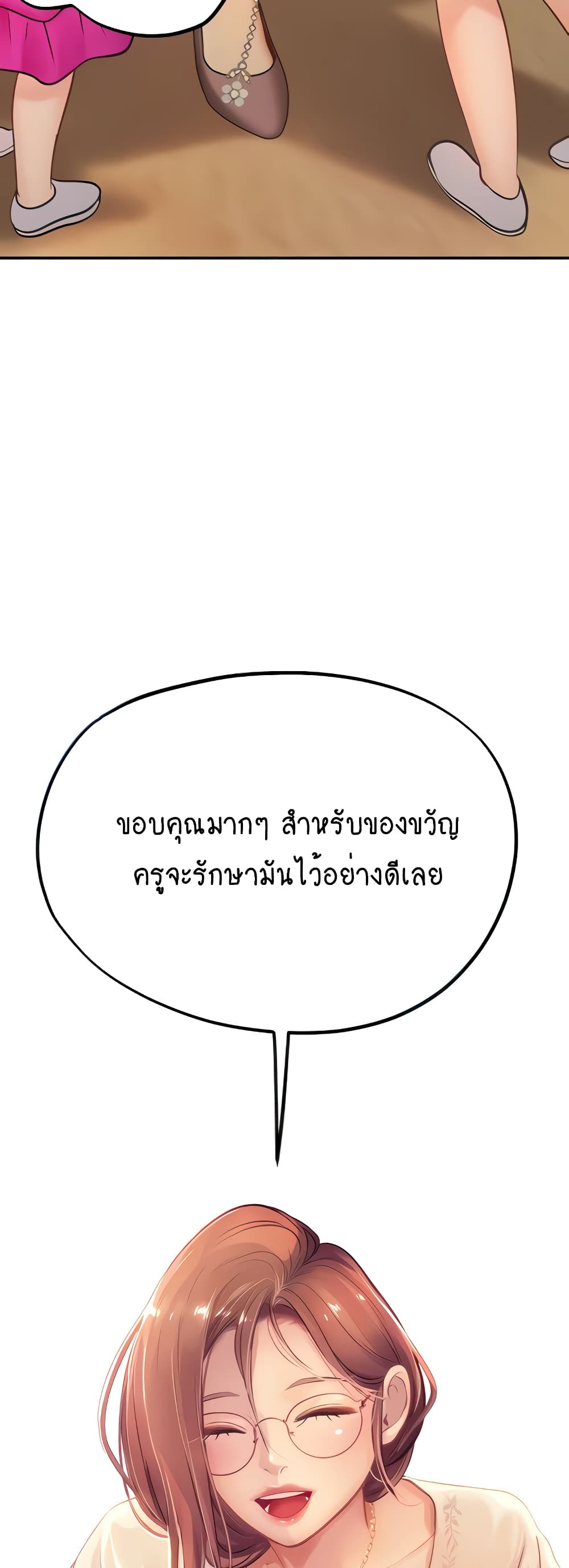 Intern Haenyeo 42-42