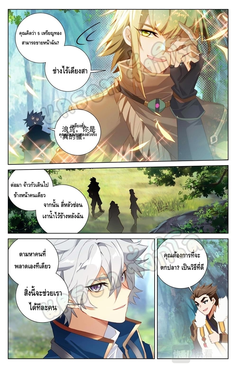 Absolute Resonance 30.1-30.1