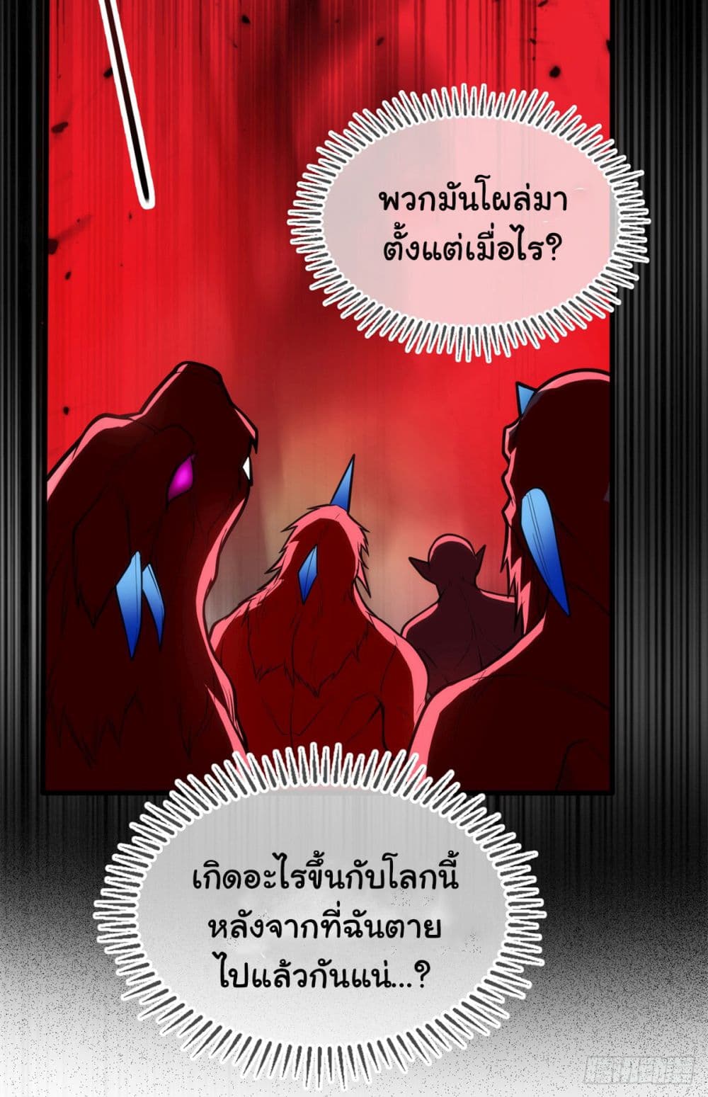 Evil Dragon Is Reincarnated! Revenge Begins at the Age of Five! 12-12