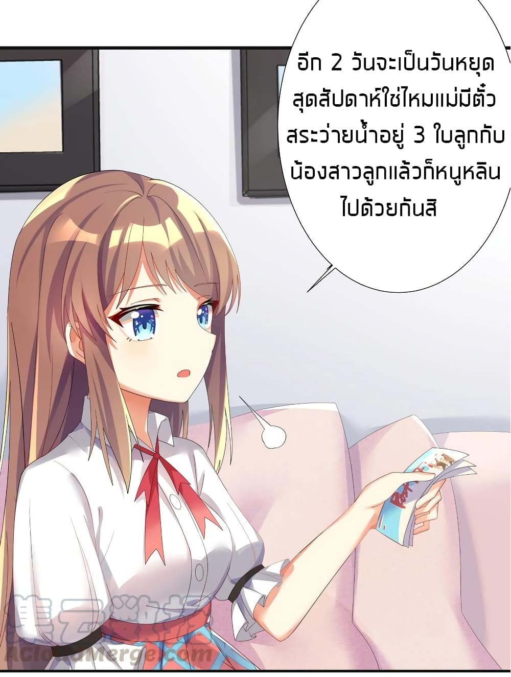 What Happended? Why I become to Girl? 26.5-26.5