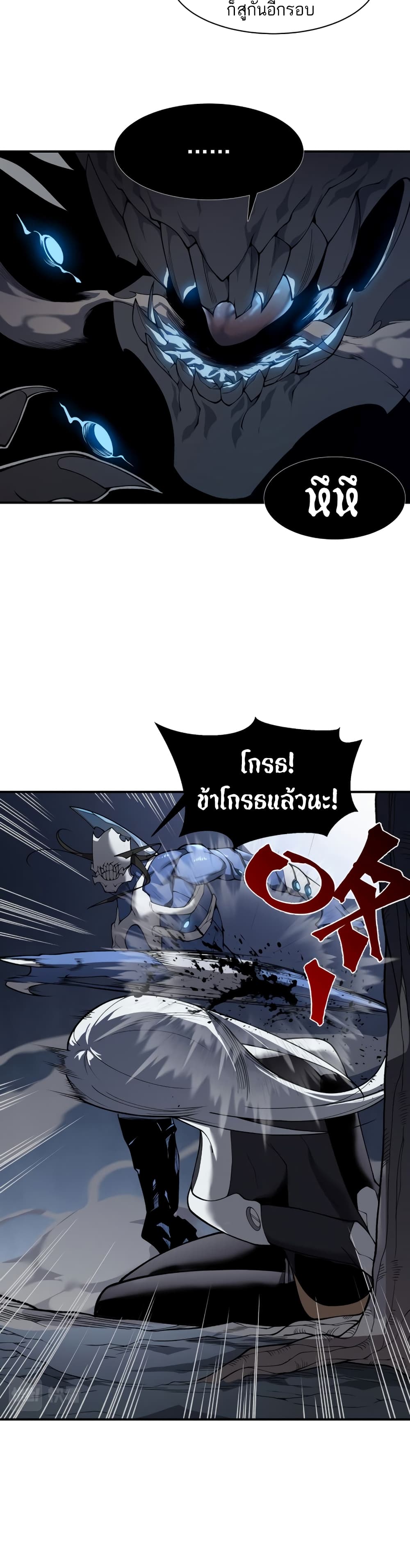 Demonic Evolution 15-15