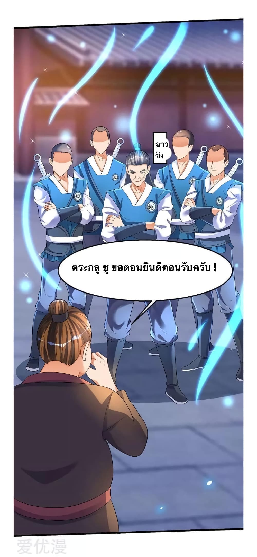 Strongest Leveling 35-35