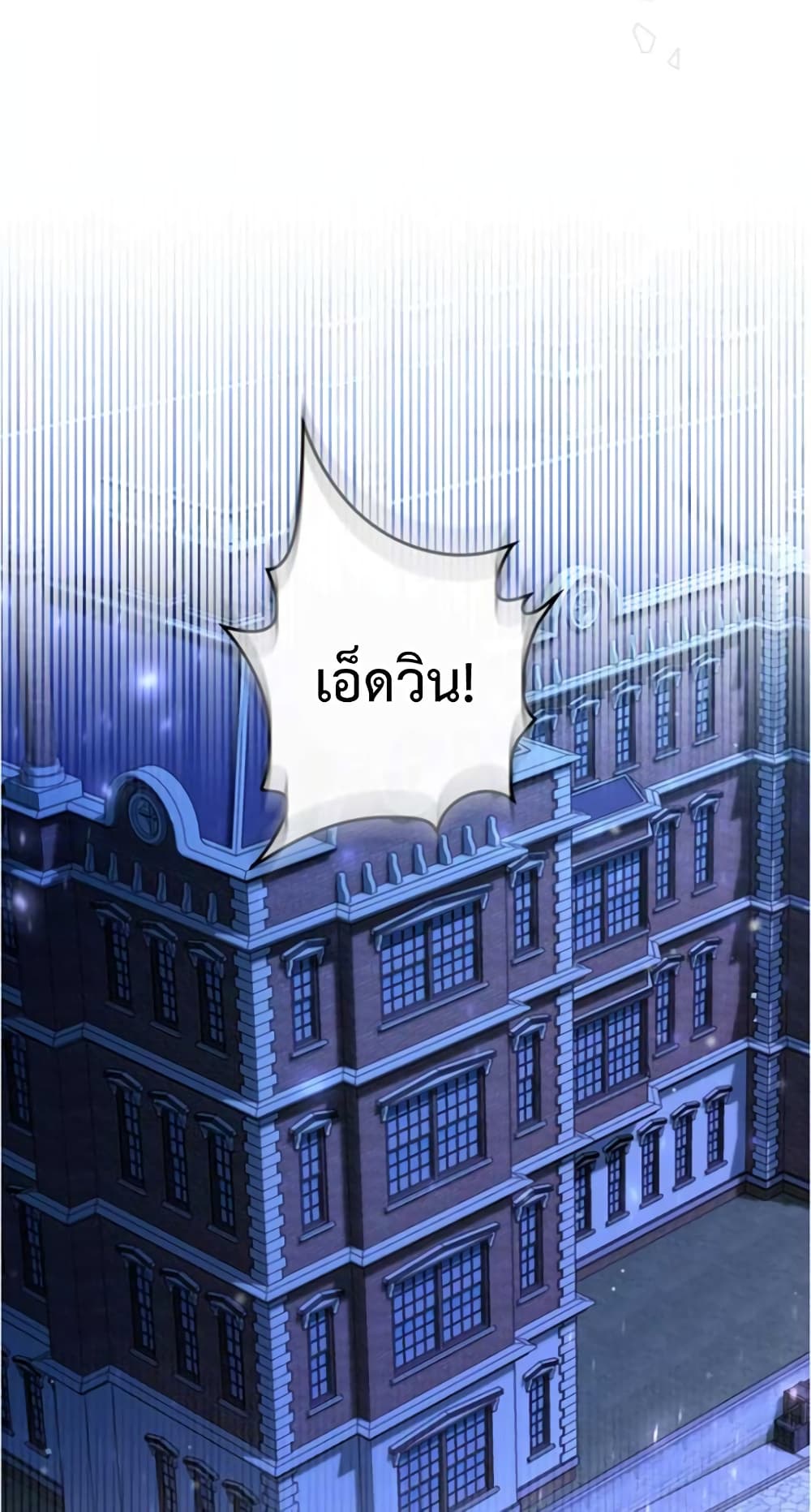 Wish Upon a Husband 1-1