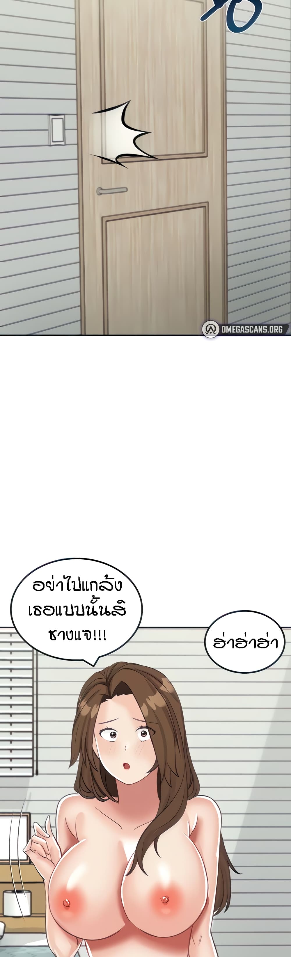 Mother-Son Island Survival 15-15