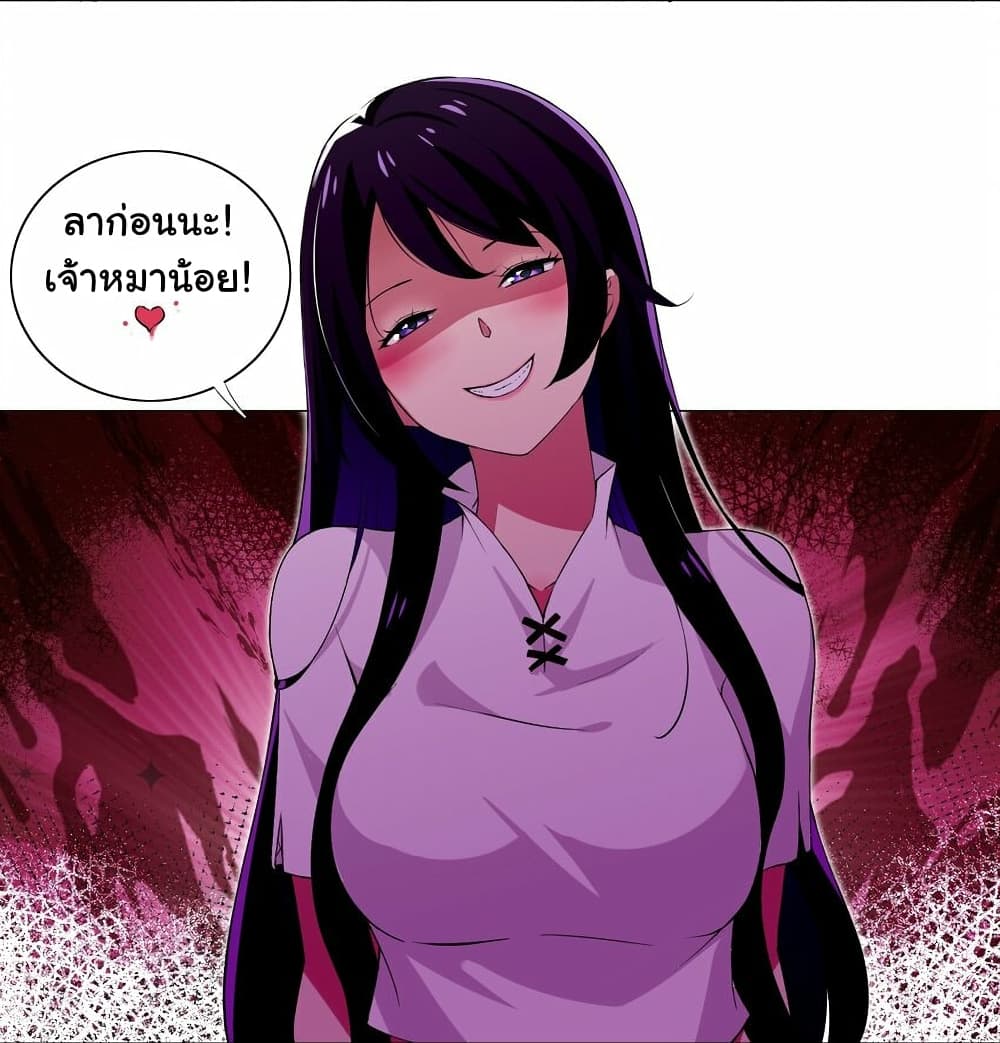 I Was Reincarnated Into a Super God, but Also Become a Lucky 666 Princess of Destiny 11-11