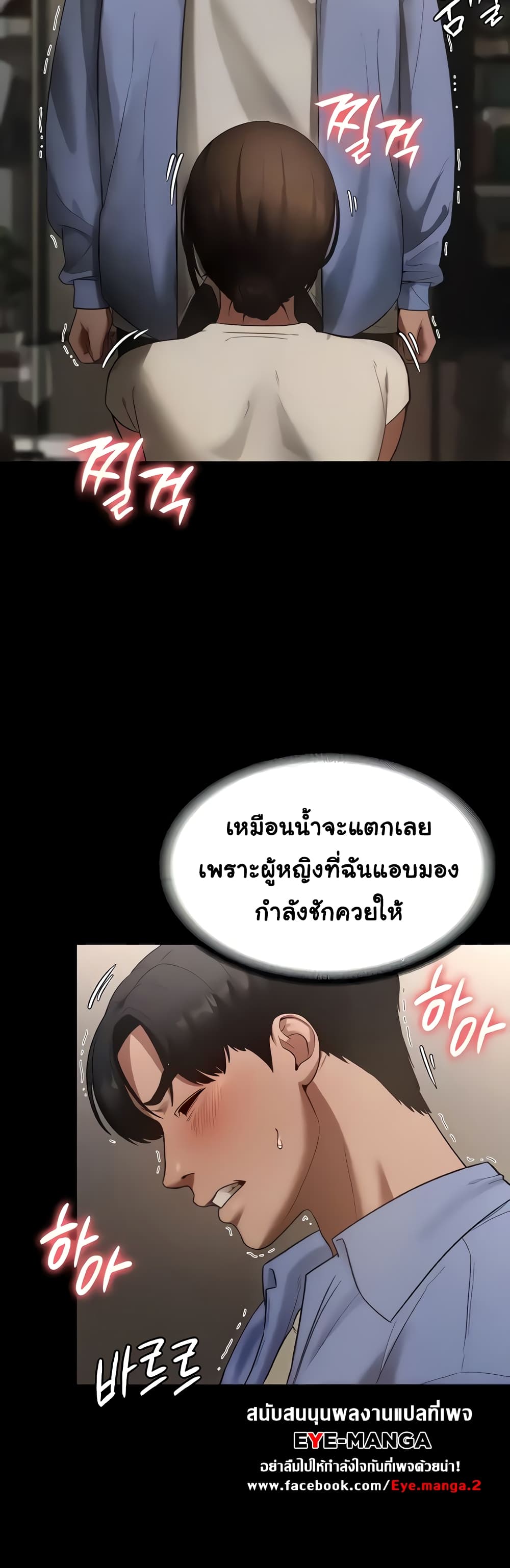 The Chairman’s Wife 6-6