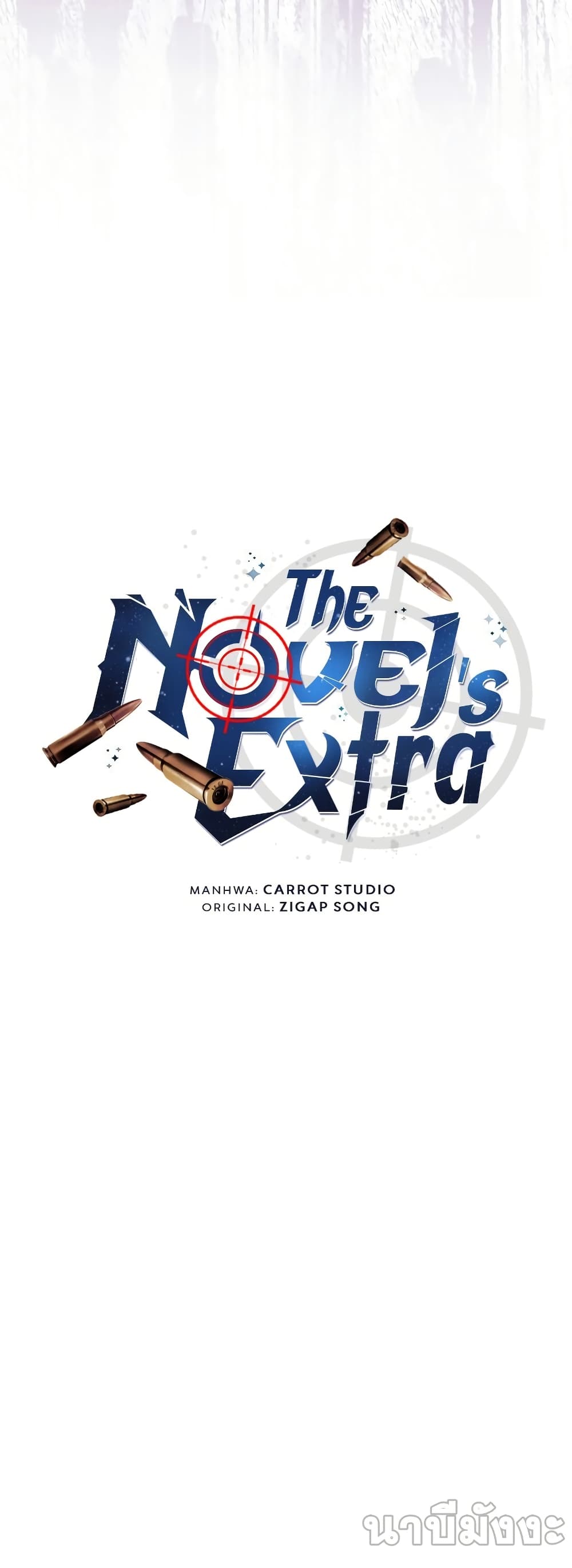 The Novel's Extra (Remake) 80-80