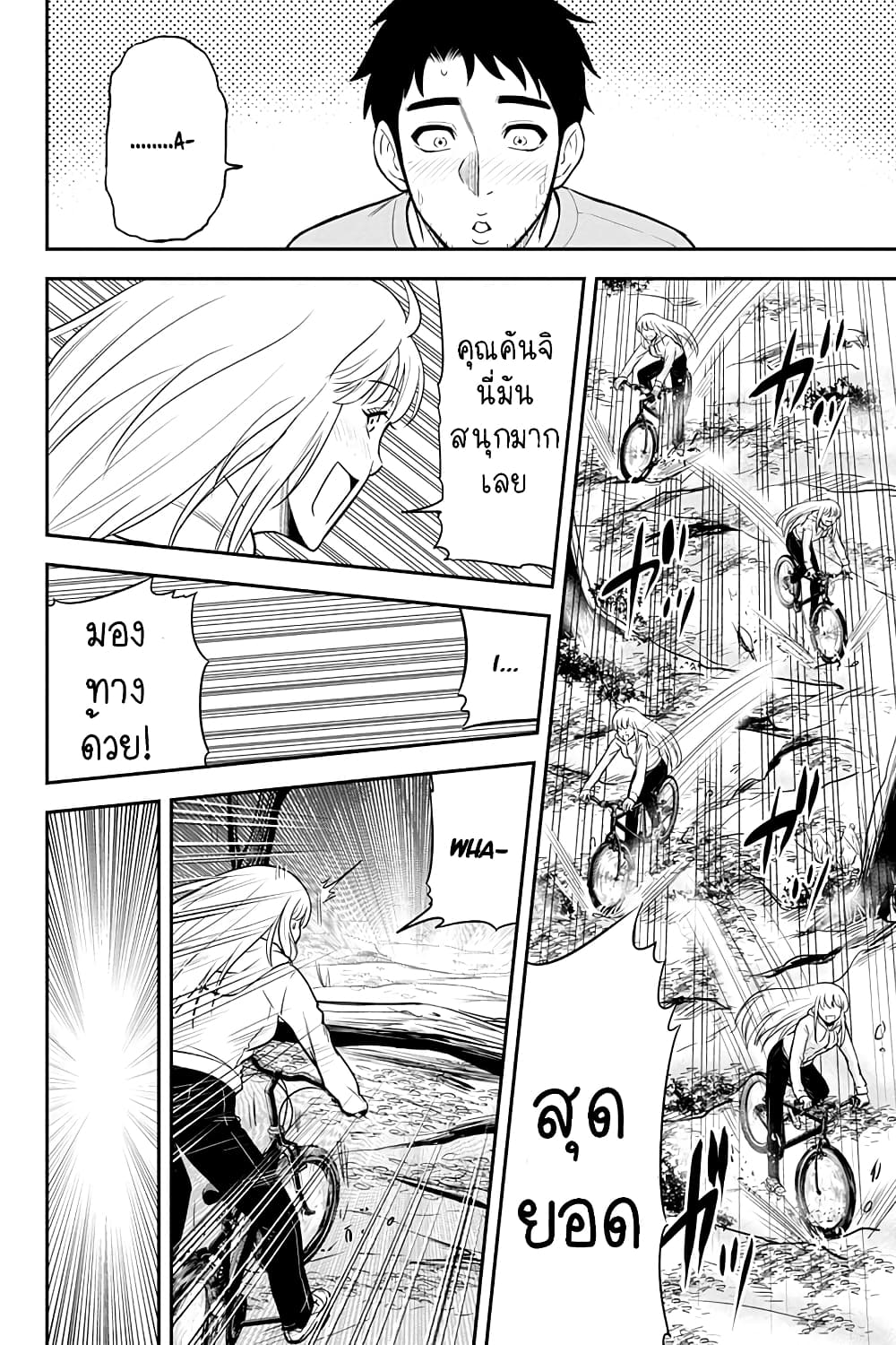 Orenchi ni Kita Onna Kishi to Inakagurashi Surukotoninatta Ken 40-40