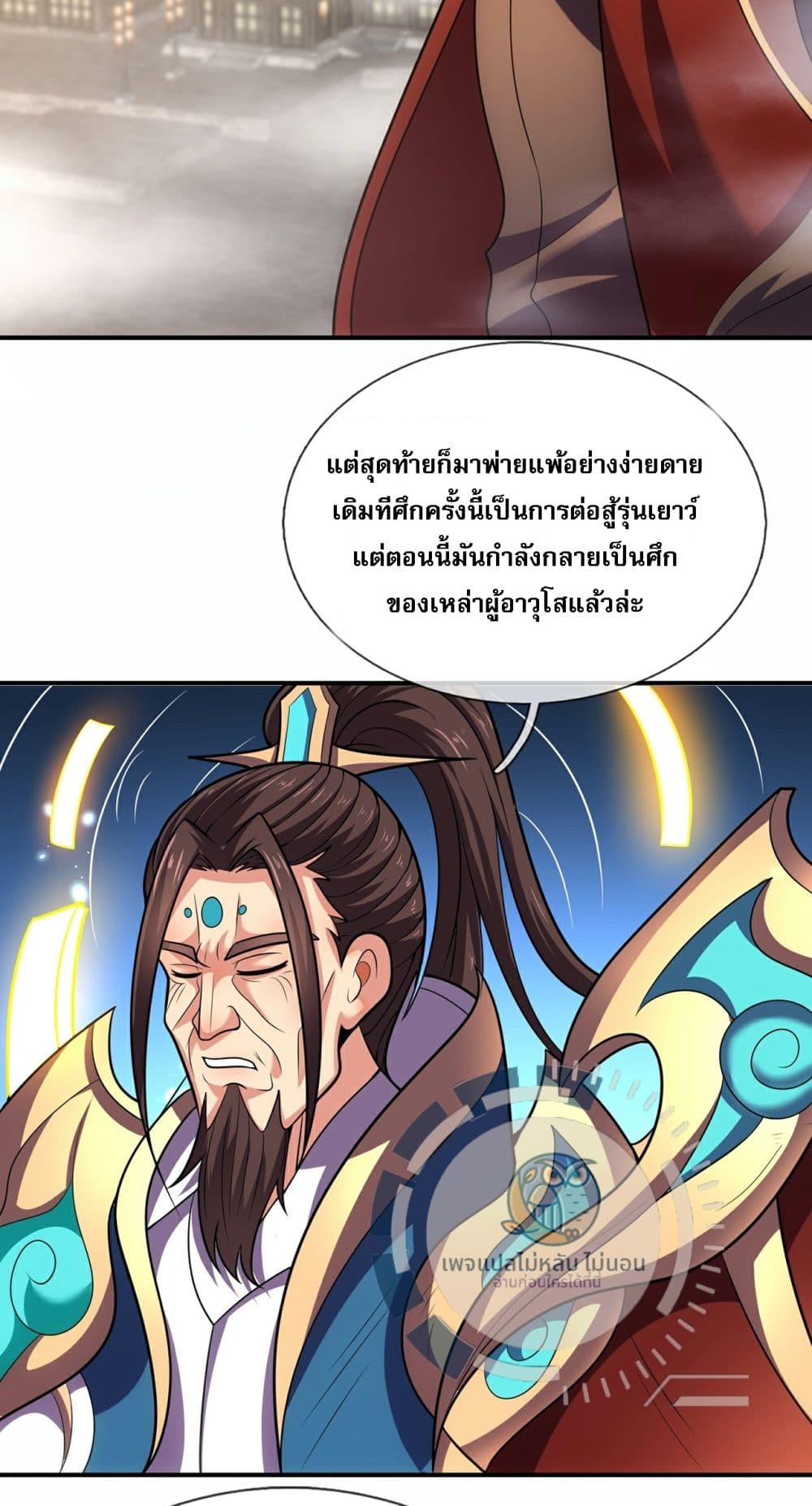 Returning to take revenge of the God Demon King 105-105