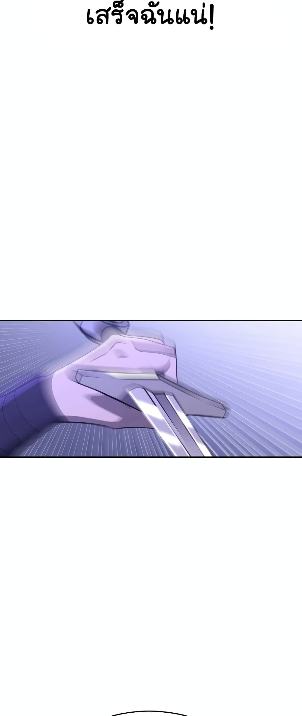 Archmage Transcending Through Regression 101-101