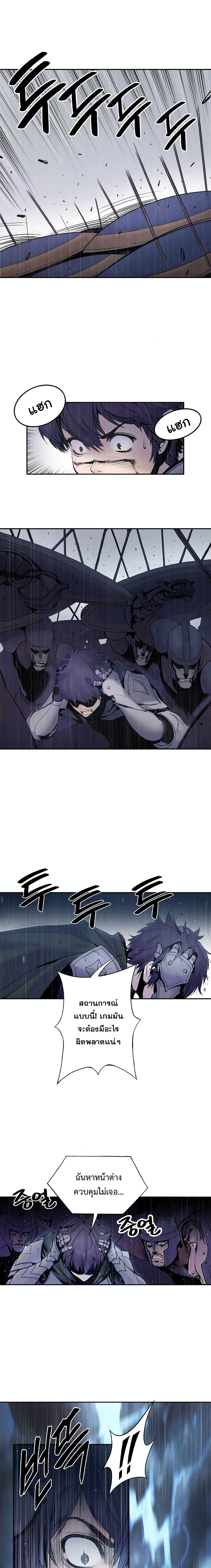 Knight Under Heart 4-4
