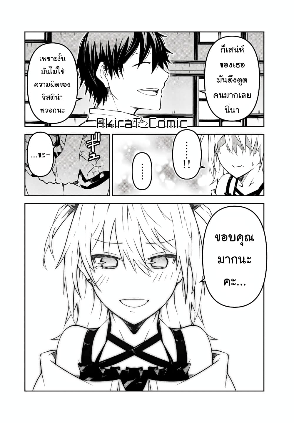 The Weakest Occupation "Blacksmith", but It's Actually the Strongest ช่างตีเหล็กอาชีพกระจอก? 87-87