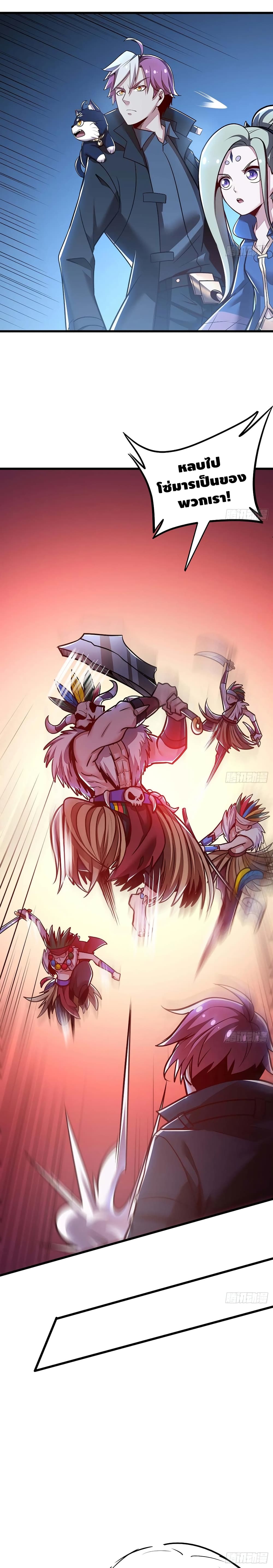 Undead King Beyond 78-78