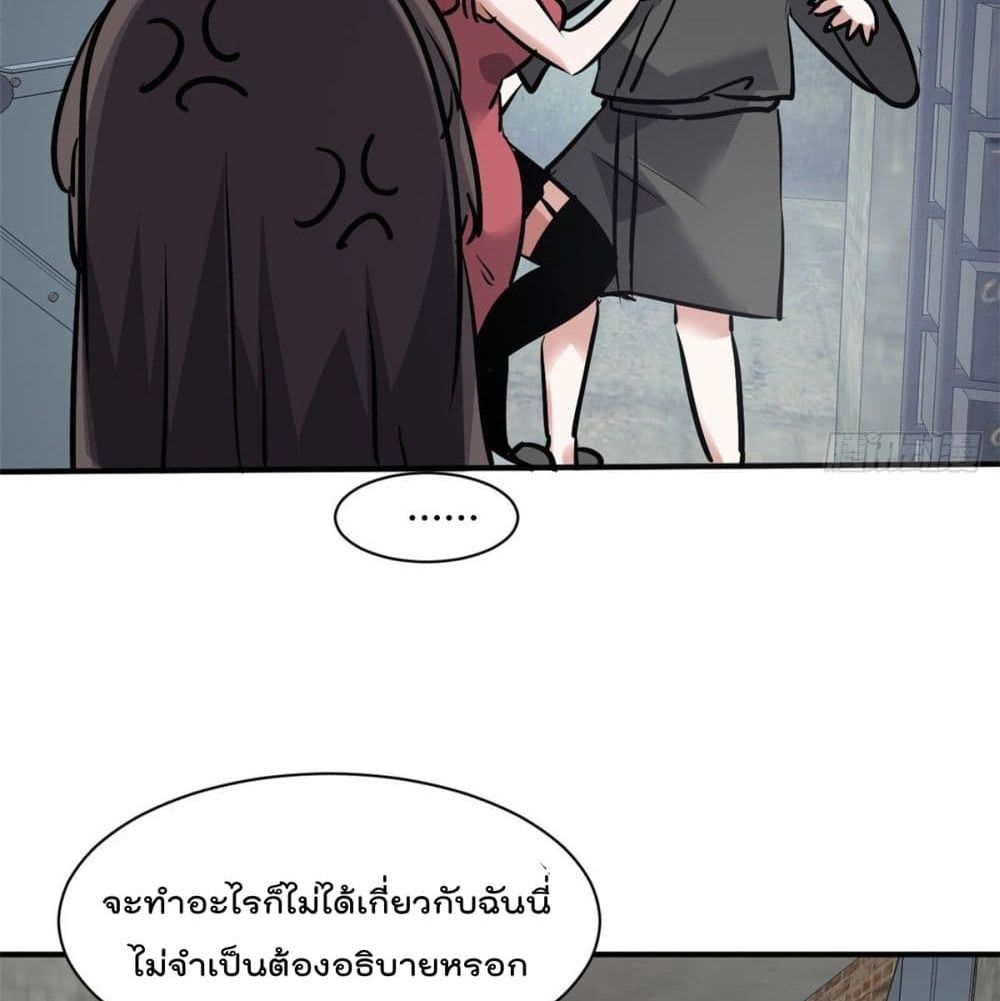 Who is My Fiance in Harem Girl ฮาเร็มเหล่าคู่หมั้นนี้ คนไหนกันแน่ค้าบ 51-51