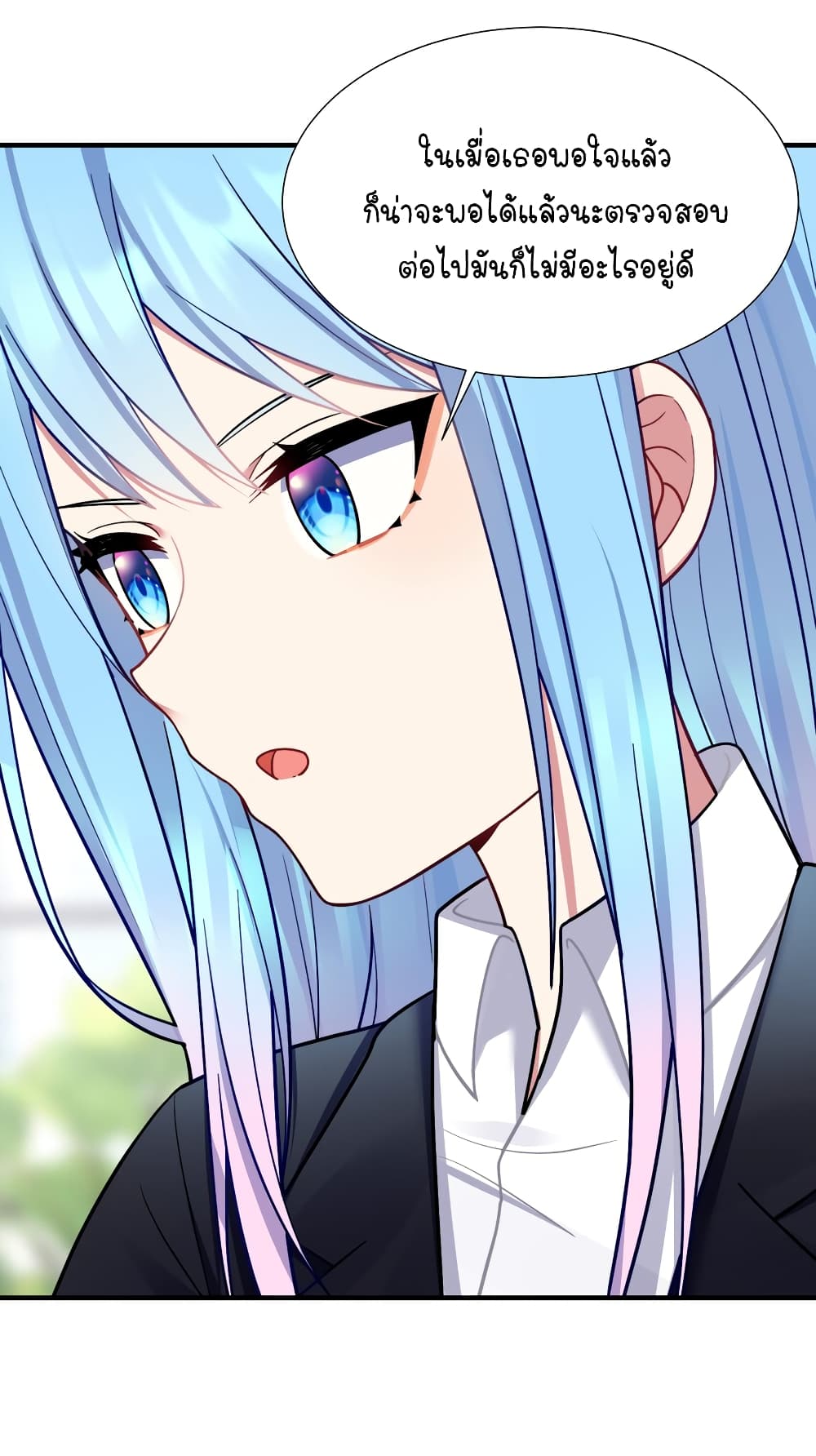 What Happended? Why I become to Girl? 104-104