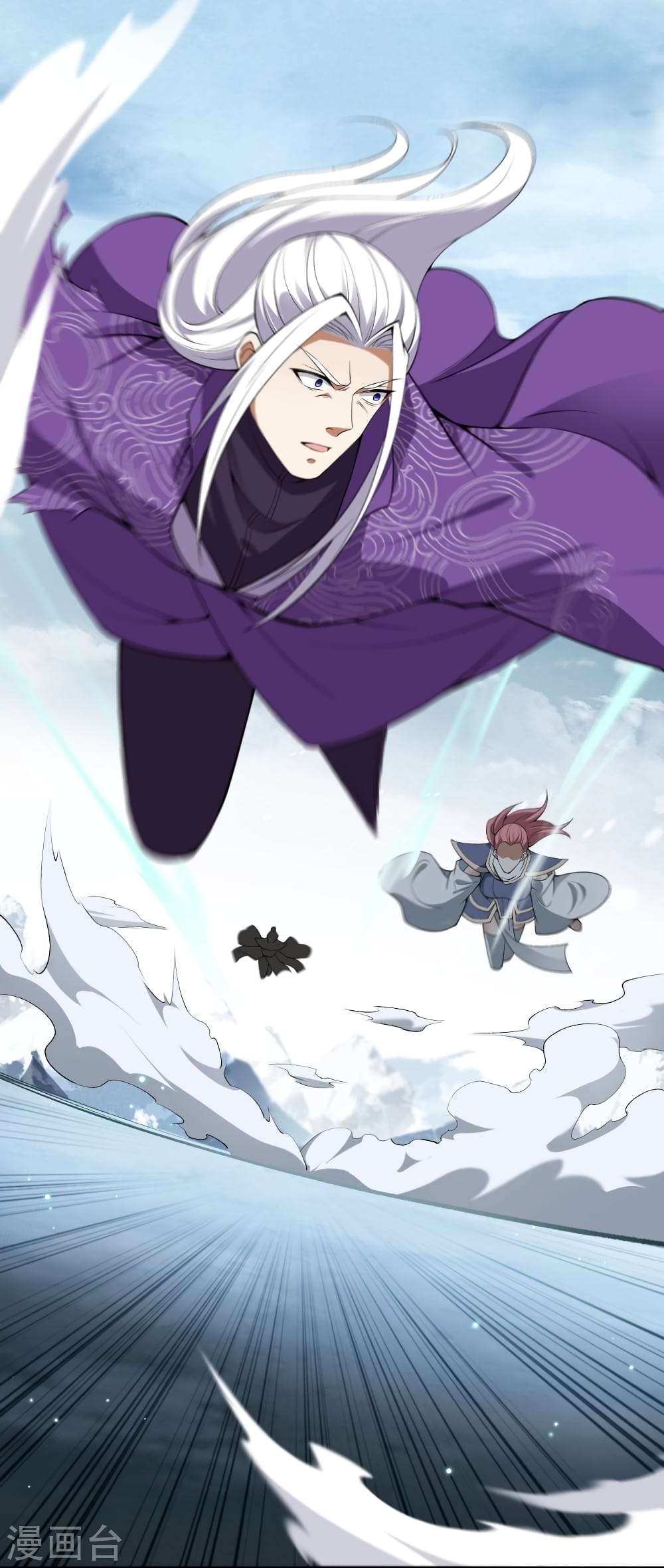 Against the Gods อสูรพลิกฟ้า 502-502