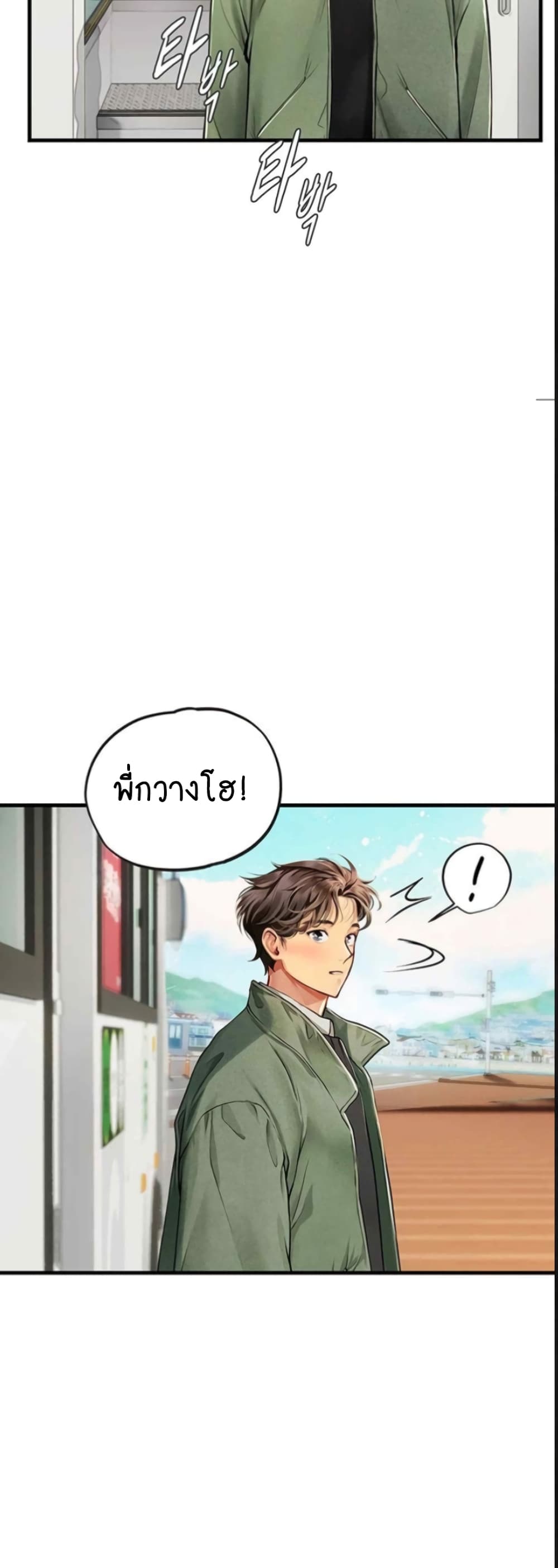 Intern Haenyeo 94-94