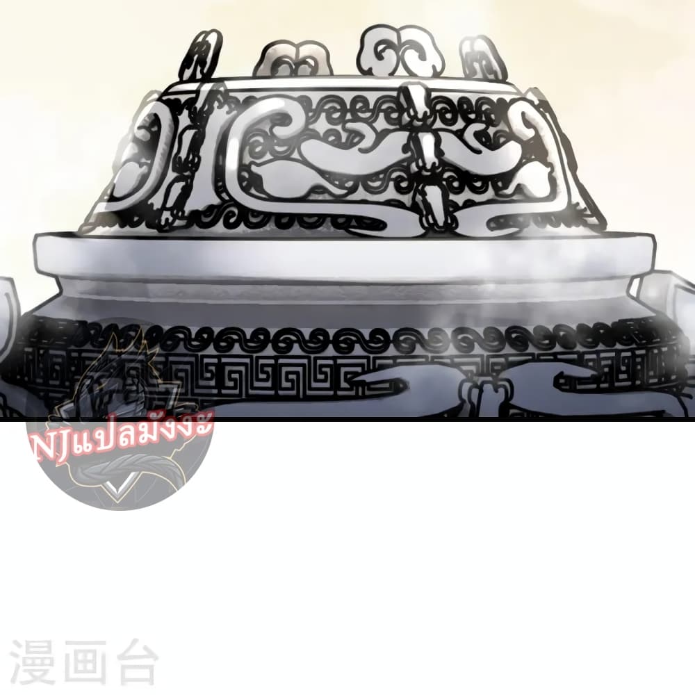 The Sword Immortal Emperor was reborn as a son-in-law 15-15