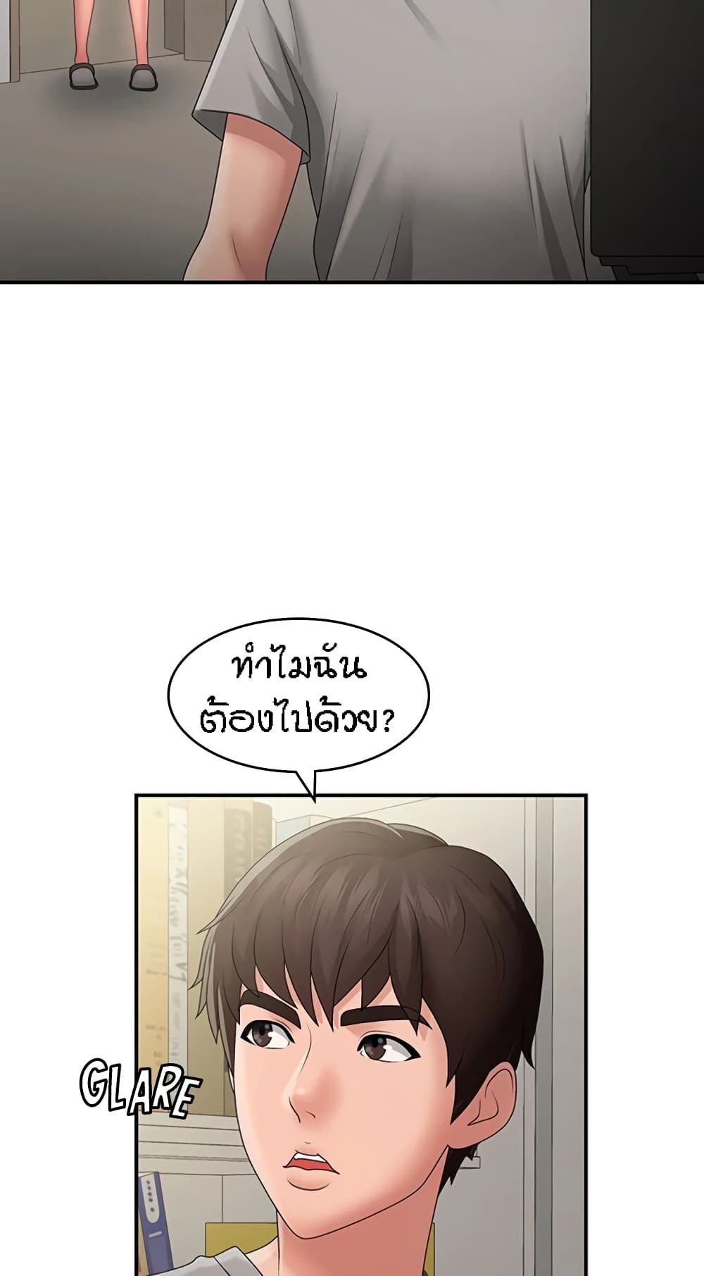 Aunt Puberty 45-45