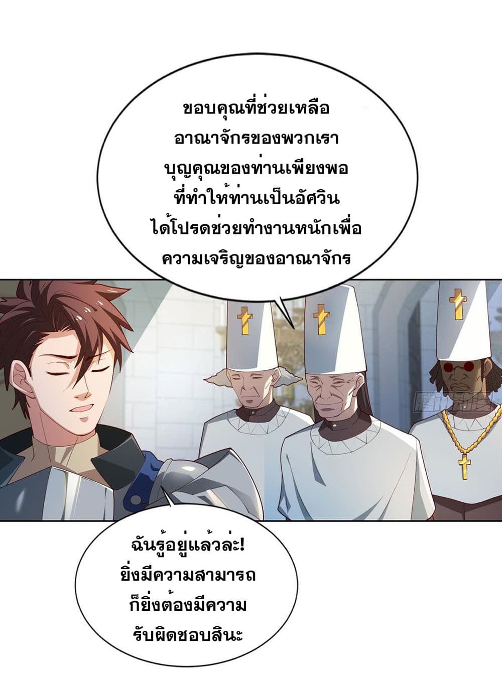 Solve the Crisis of Heaven 24-24