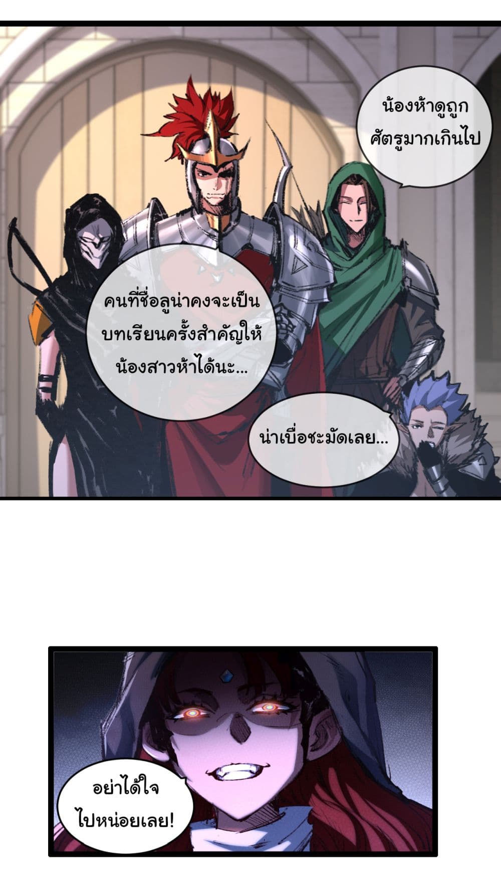 I'm The Boss in Magic Moon 42-42
