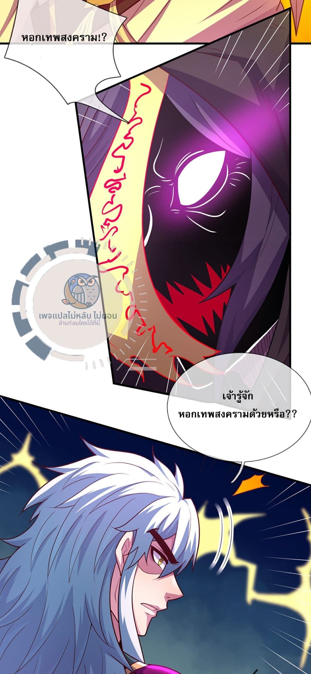 Returning to take revenge of the God Demon King 102-102