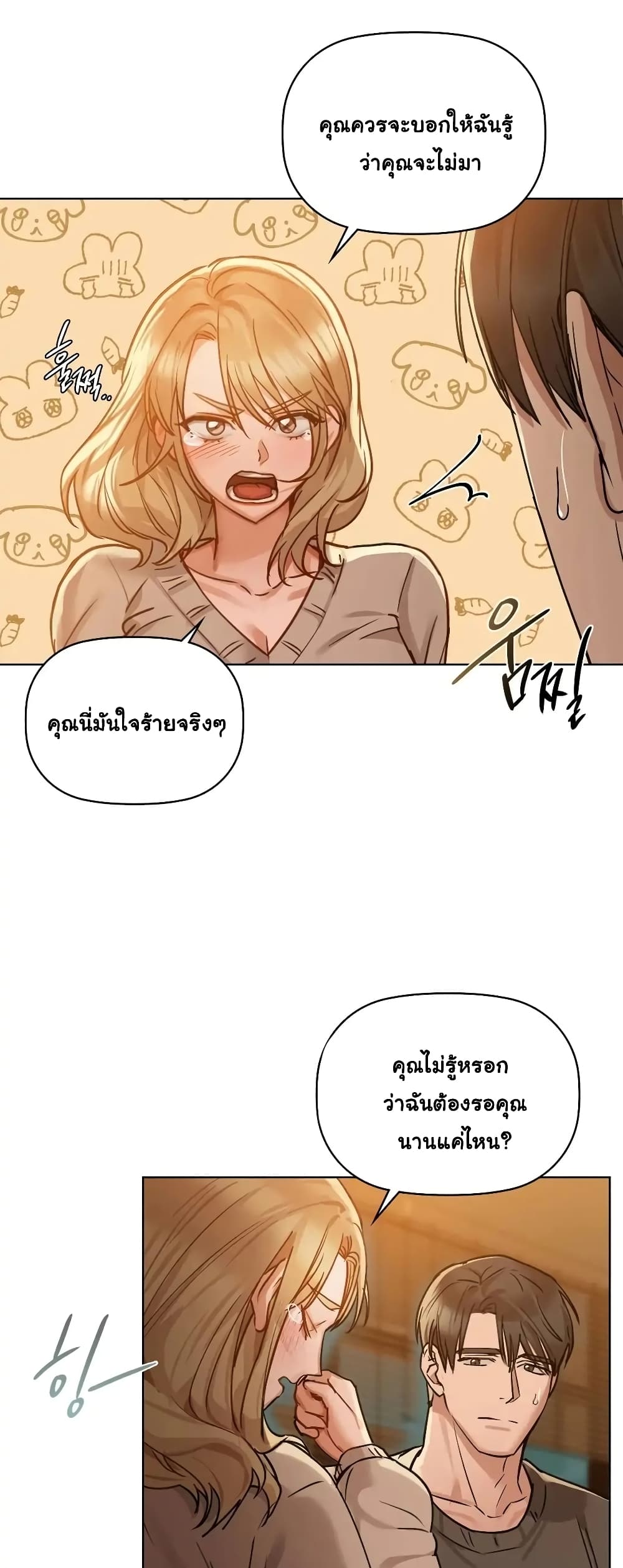 Caffeine 16-16