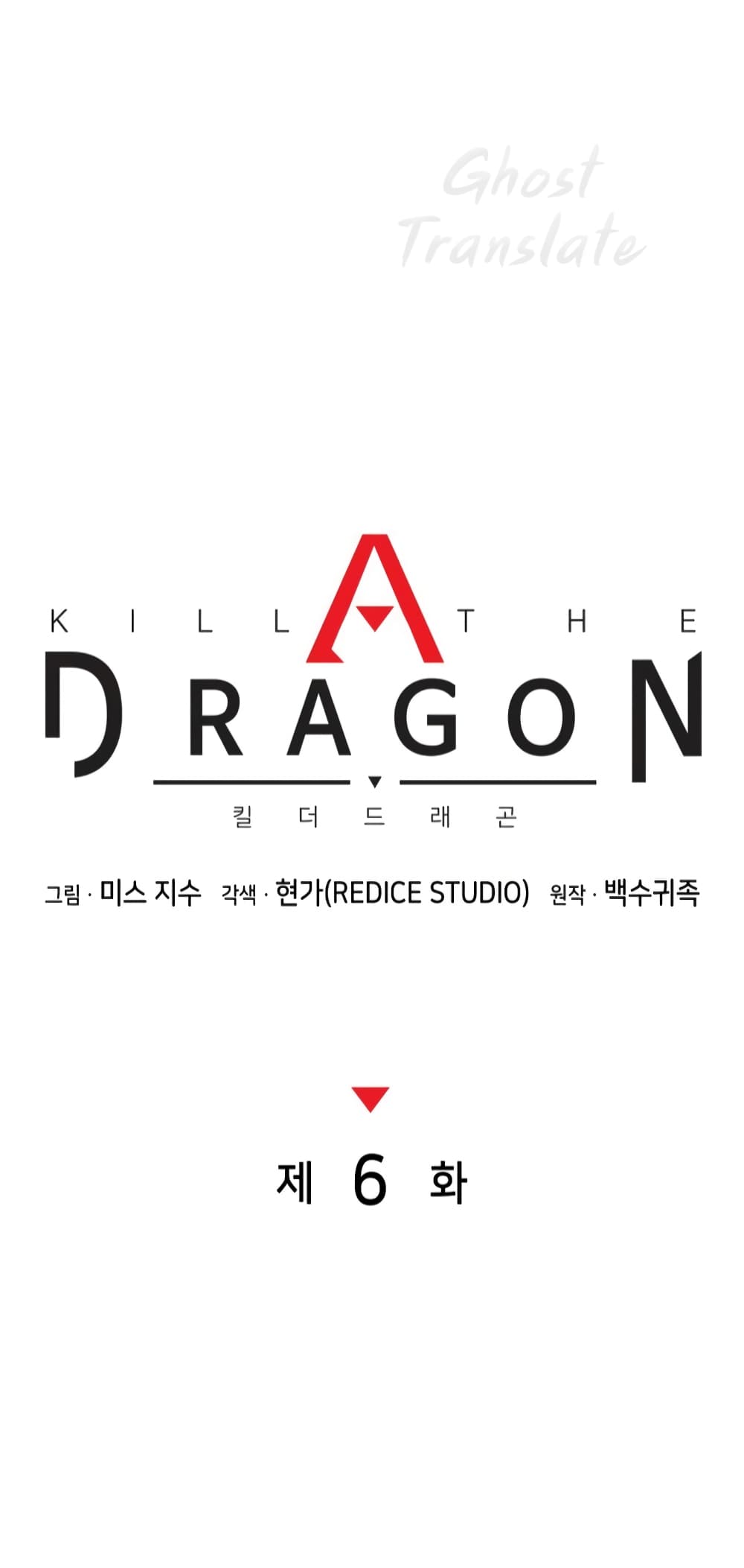 Kill the Dragon 6-6