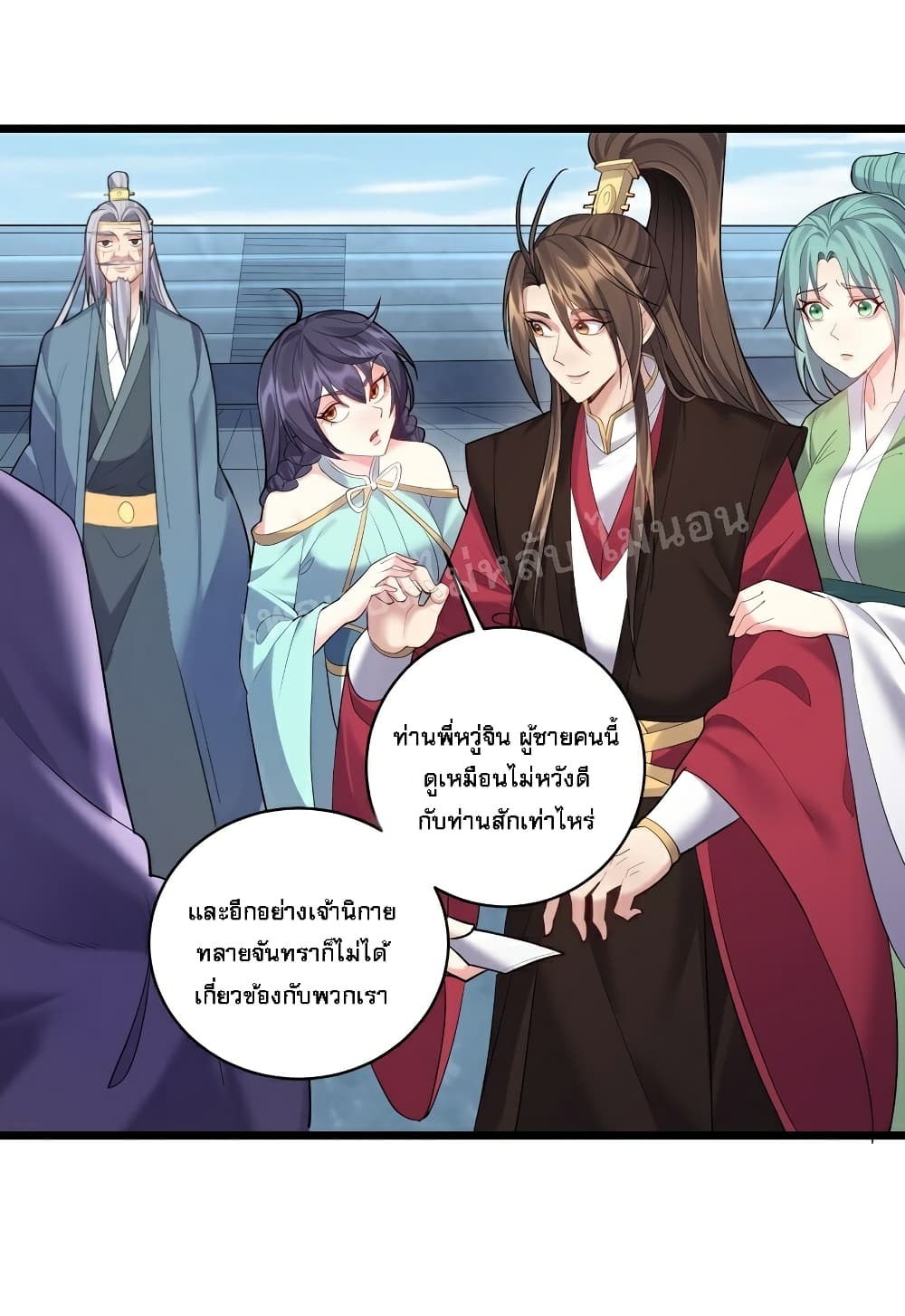 Rebirth is the Number One Greatest Villain ดันเกิดใหม่เป็นสุดยอดวายร้ายหมายเลขหนึ่ง 57-57