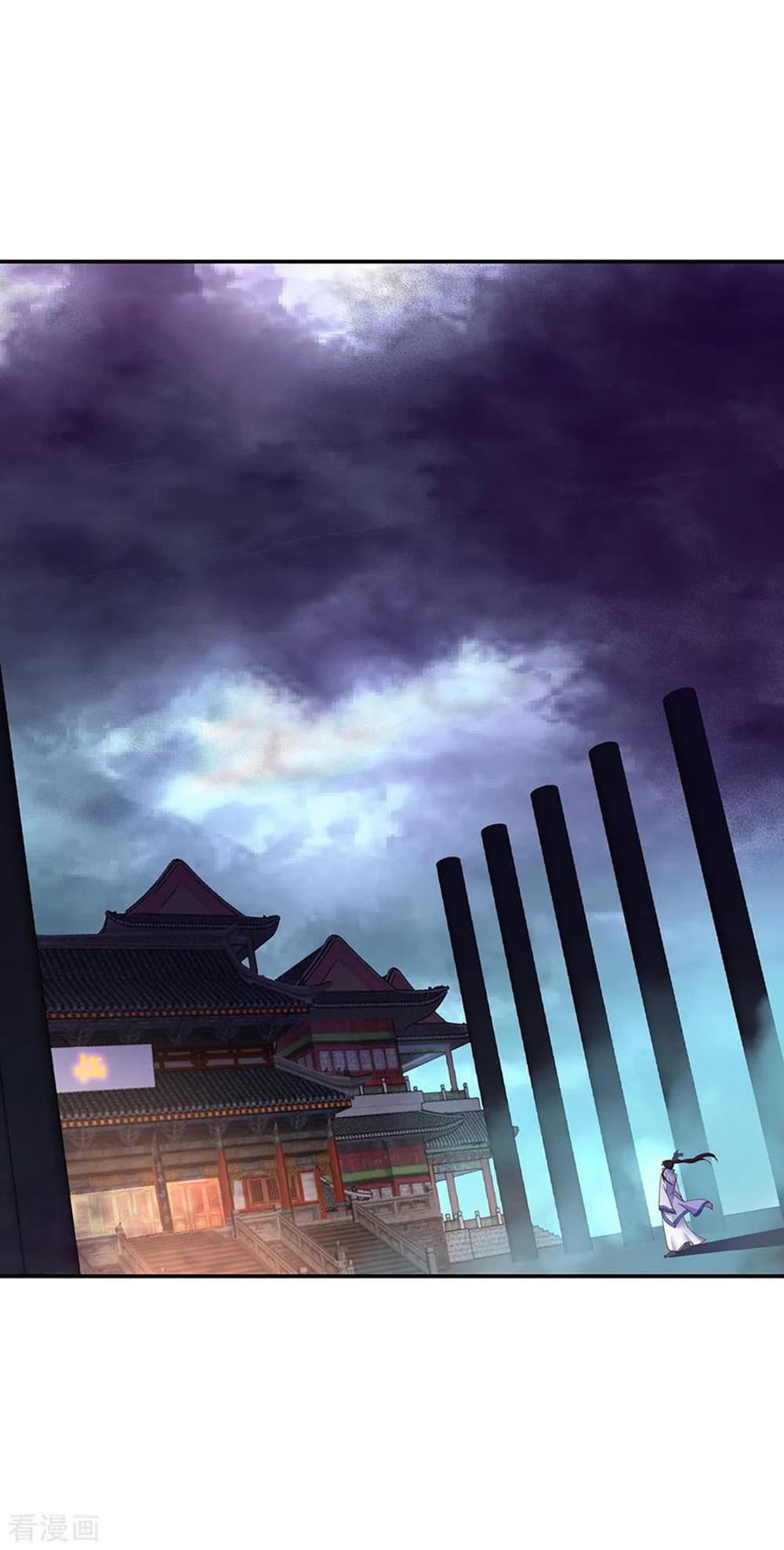 Peerless Battle Spirit (Tian Cang Zi Dongman) 207-207