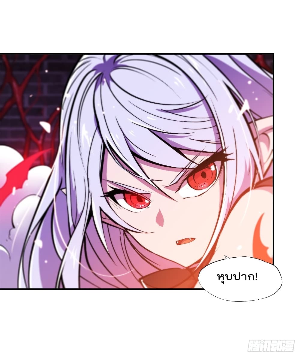 The Strongest Knight Become To Lolicon Vampire ผมคืออัศวินผู้แข็งแกร่งที่ถูกสาปให้กลายเป็นแวมไพร์โลลิ 93-93