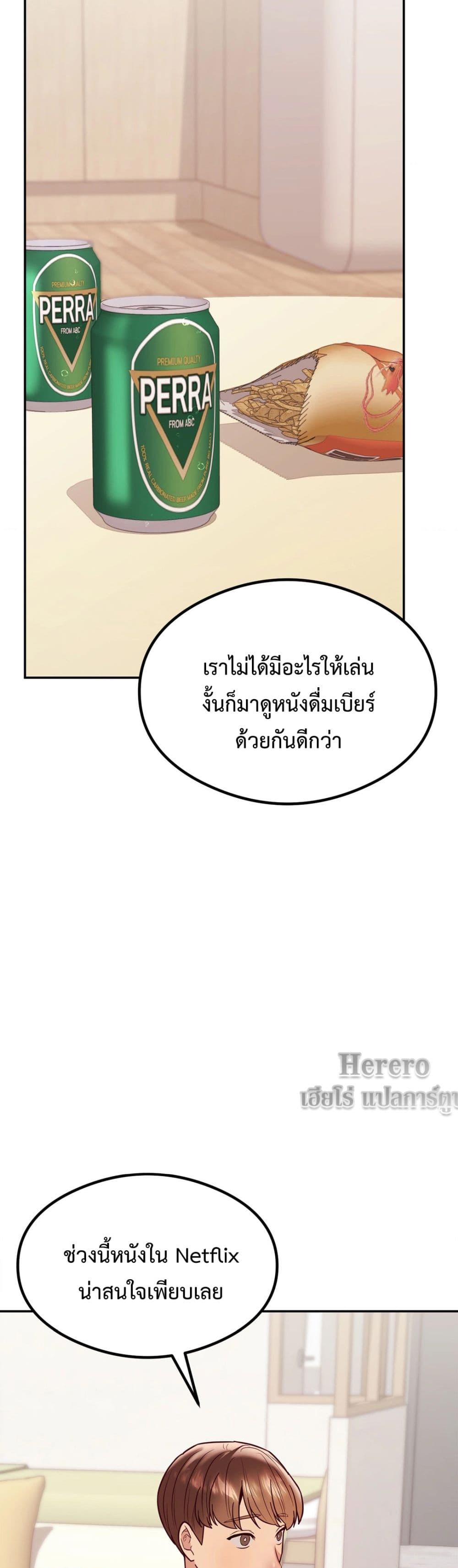 The Massage Club 14-14