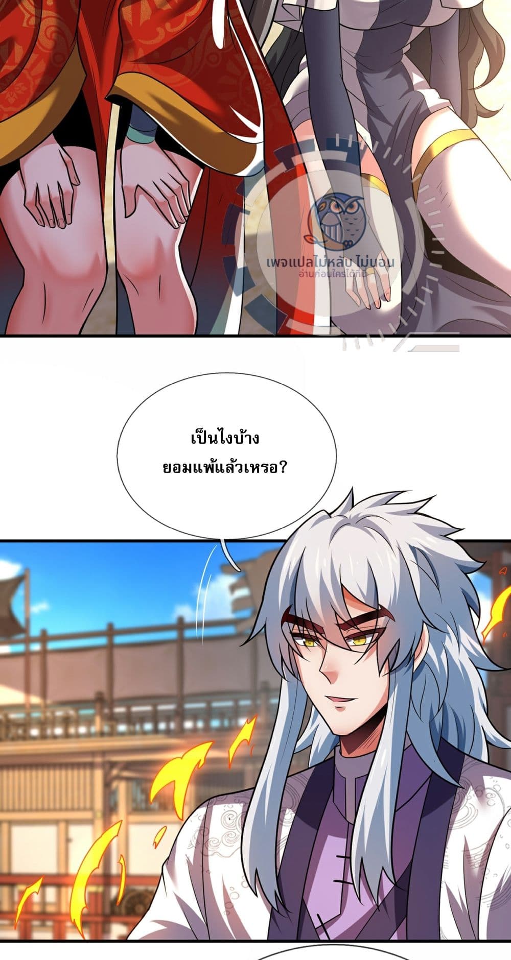 Returning to take revenge of the God Demon King 100-100