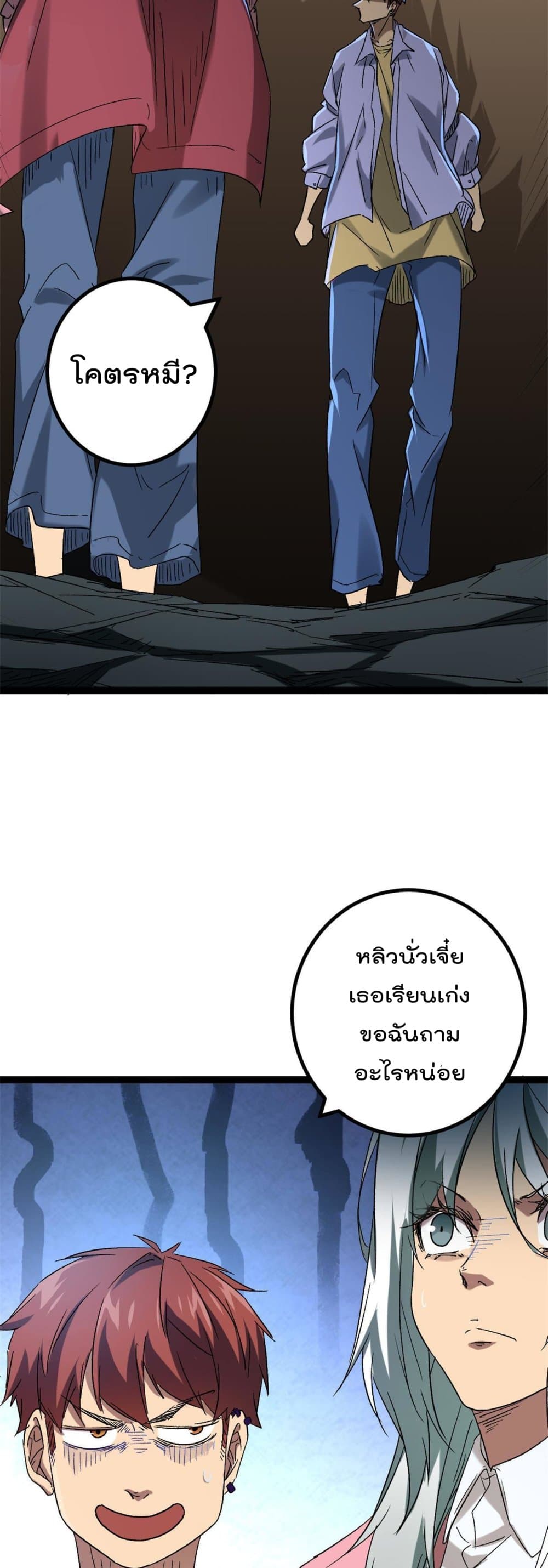 Shadow Hack ระบบเงาสุดโกง 160-160