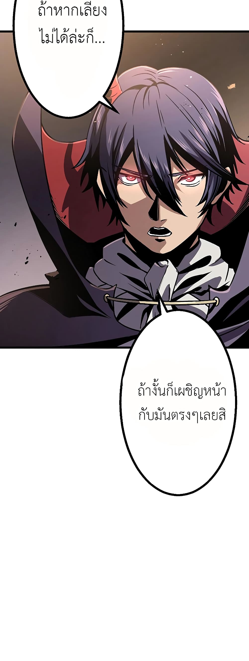 Dungeon Defense 6-6