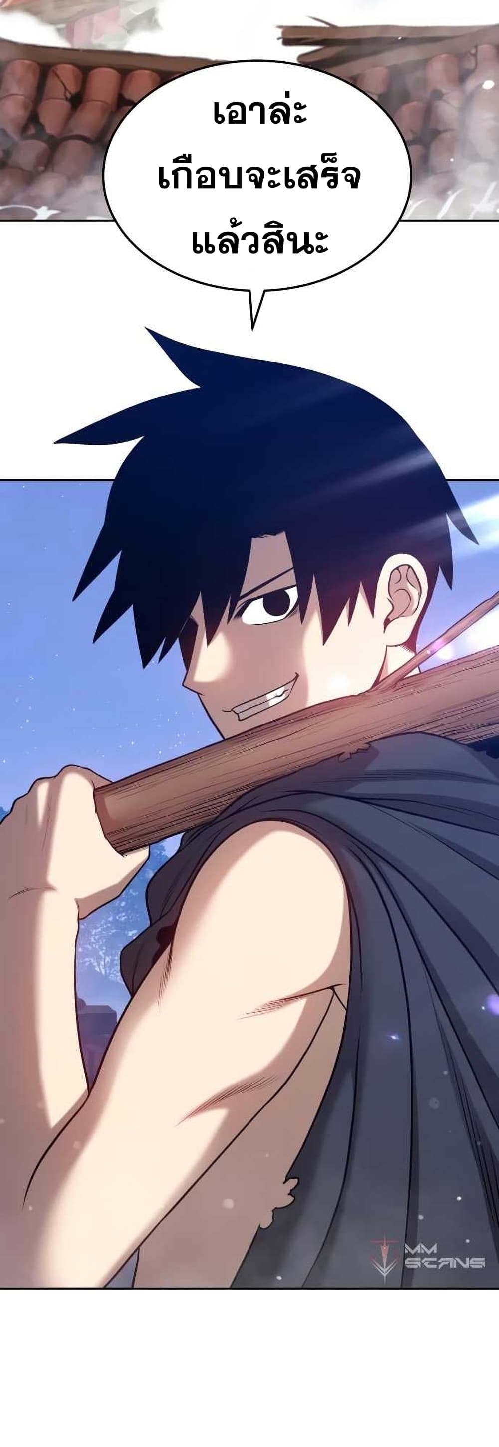 +99 Wooden Stick 9-9