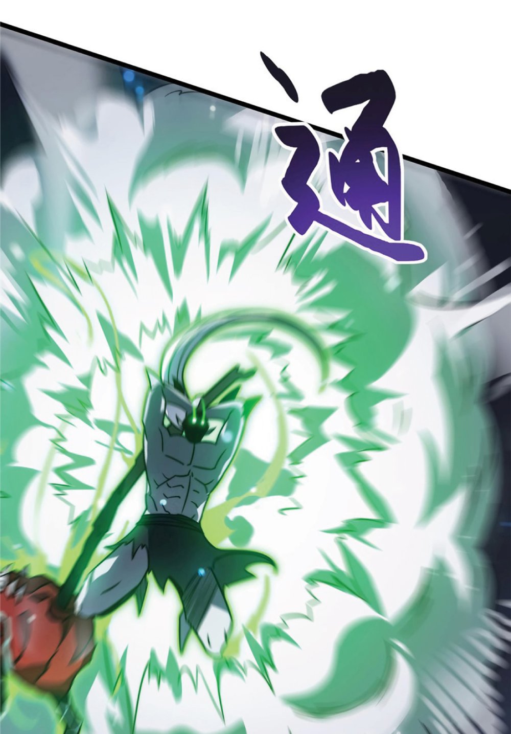 My Path to Killing Gods in Another World 26-26